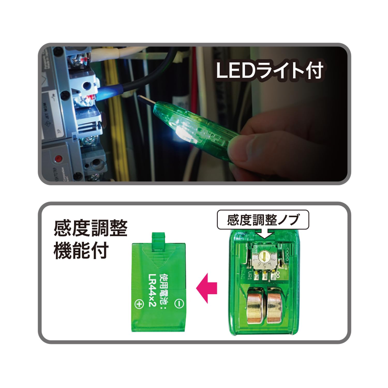【在庫セール】ジェフコム スーパーネクスト3Eチェッカー 直接検電/被覆検電/導 楽天市場】スーパーネクスト3Eチェッカー 直接検電/被覆検電/導通